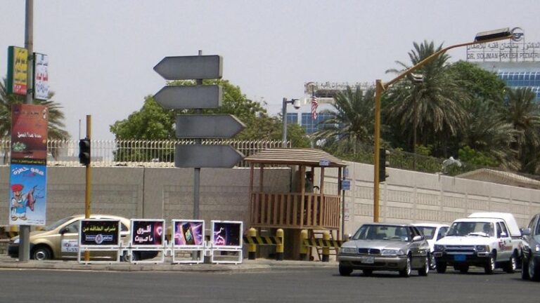 Jeddah, Arabia Saudita: presunto agresor y guardia del consulado de EE. UU. mueren en un tiroteo